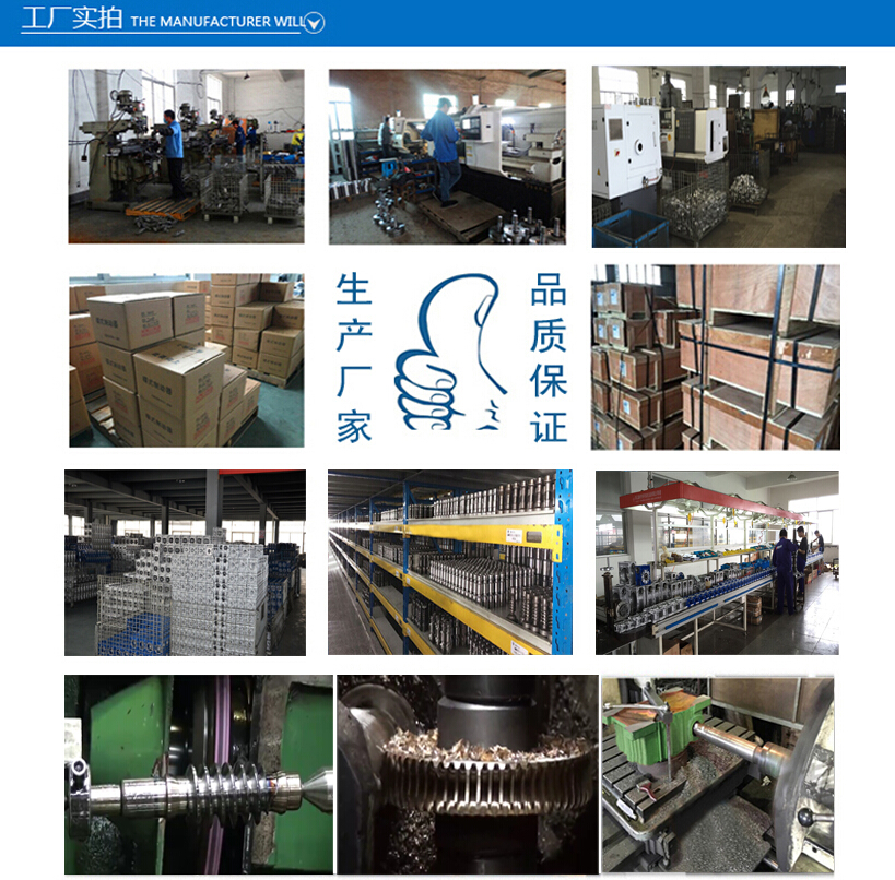無極變速機廠家